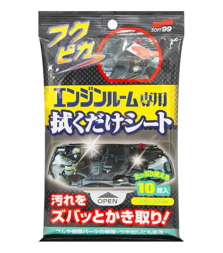 TOALLITAS LIMPIADORAS MOTOR FUKUPIKA ENGINE ROOM WIPES