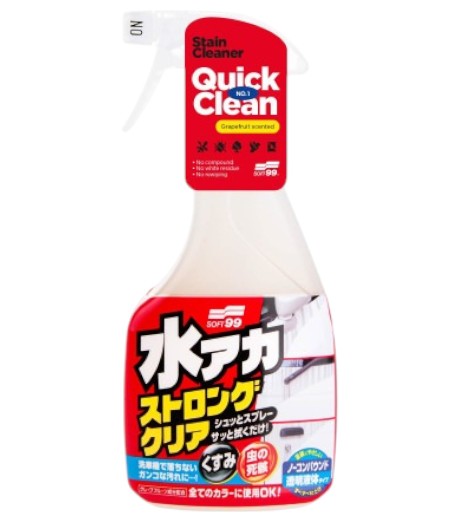 LIMPIADOR MULTIUSOS STAIN CLEANER STRONG TIPE